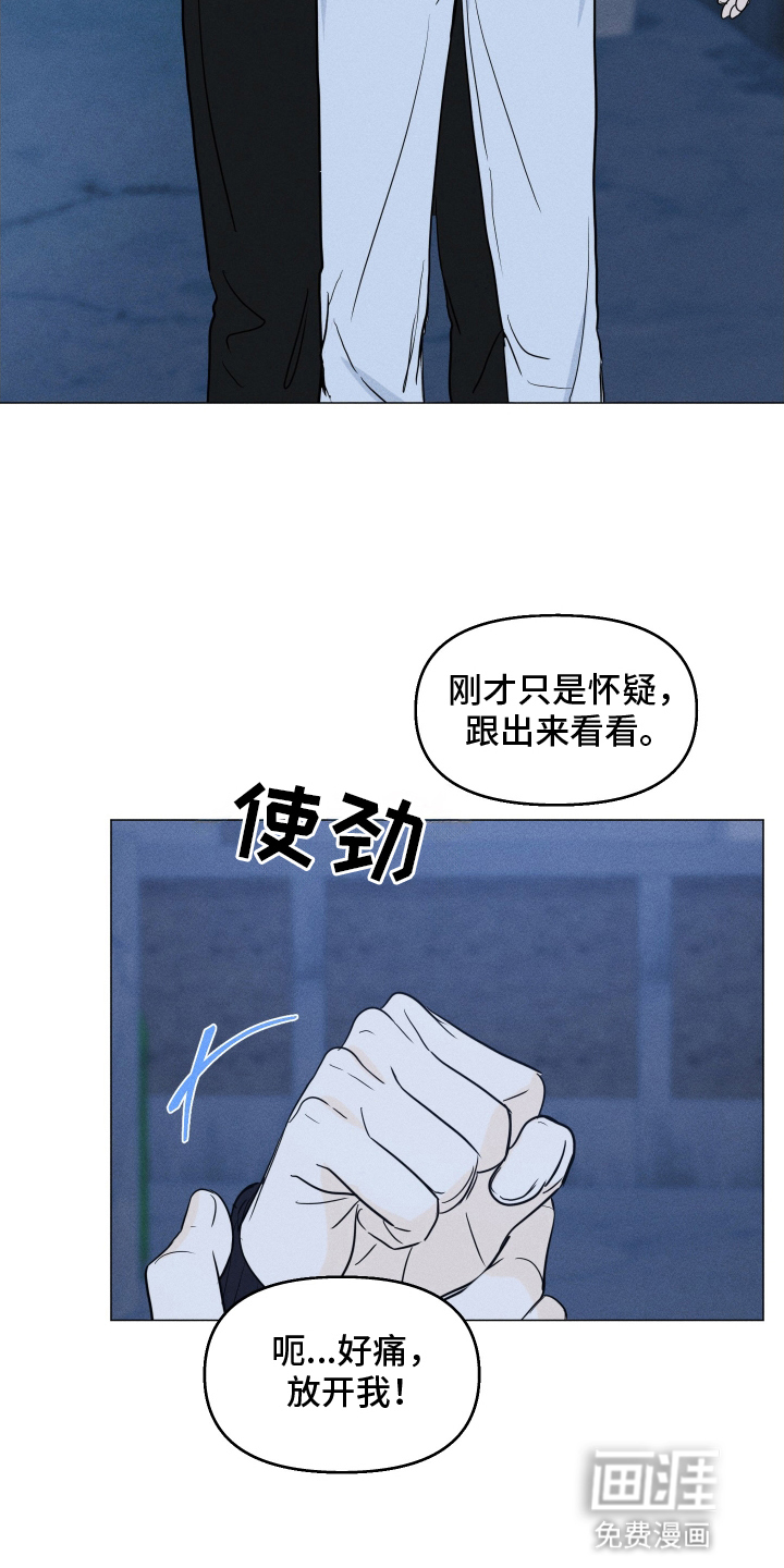 第11话13