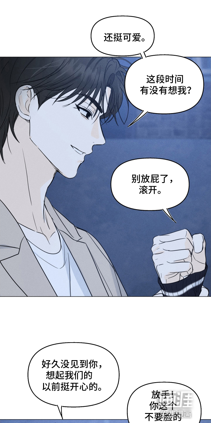 第11话14