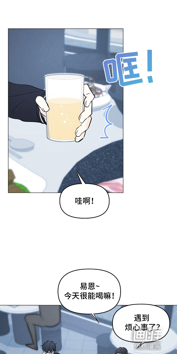 第11话4