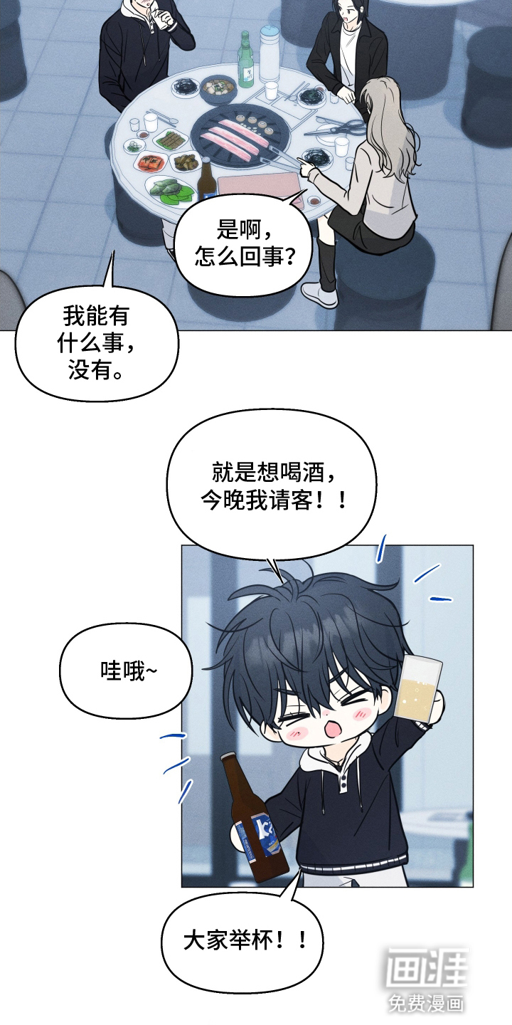 第11话5