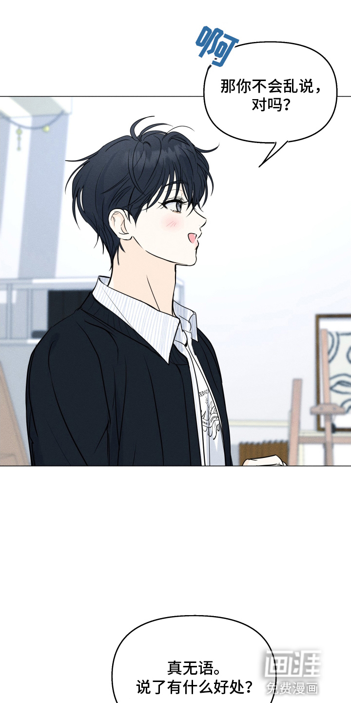 第10话1