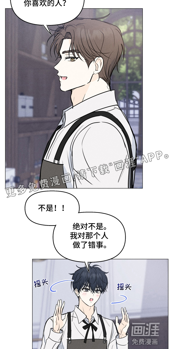 第10话15