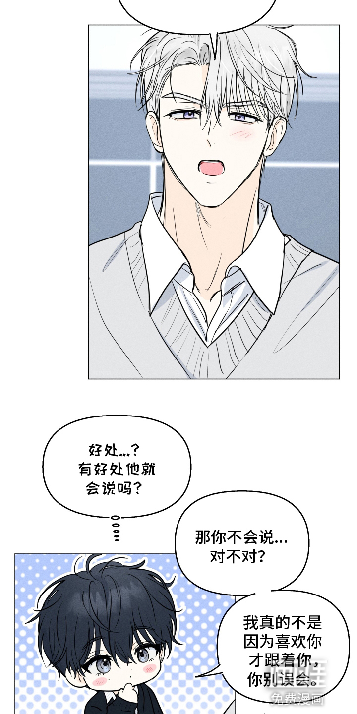 第10话2