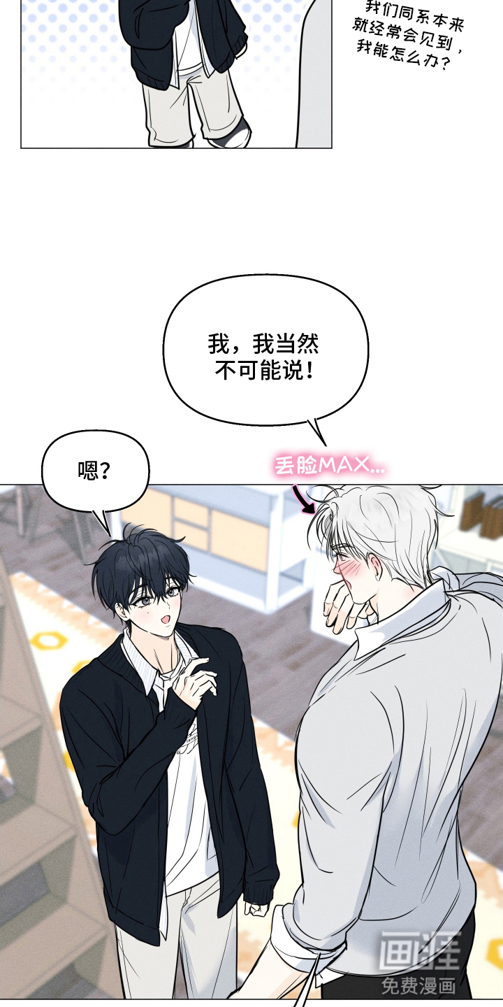 第10话3