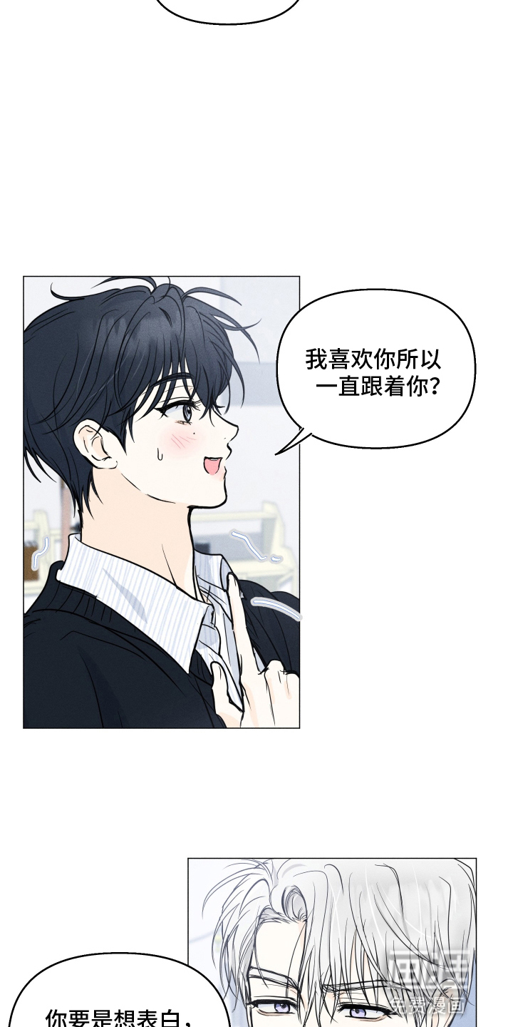 第9话10