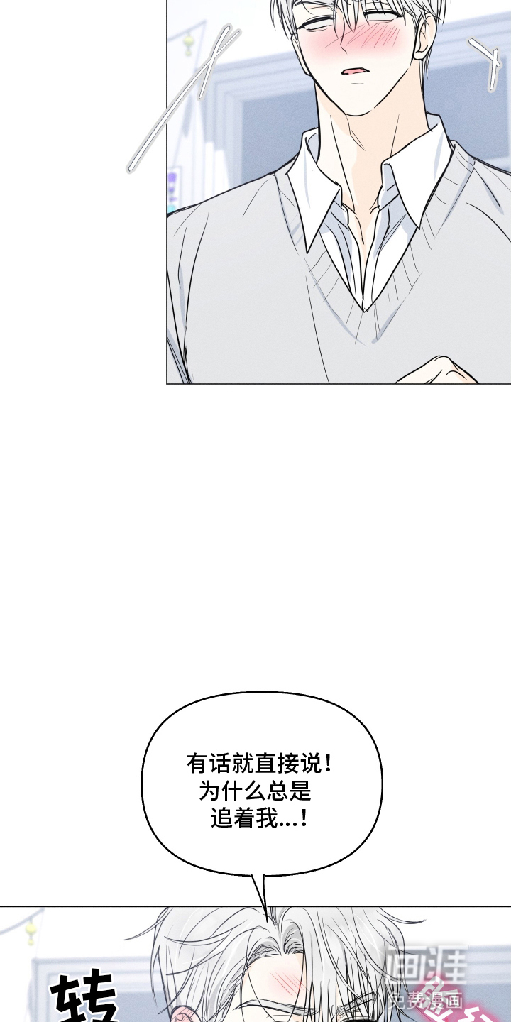 第9话13
