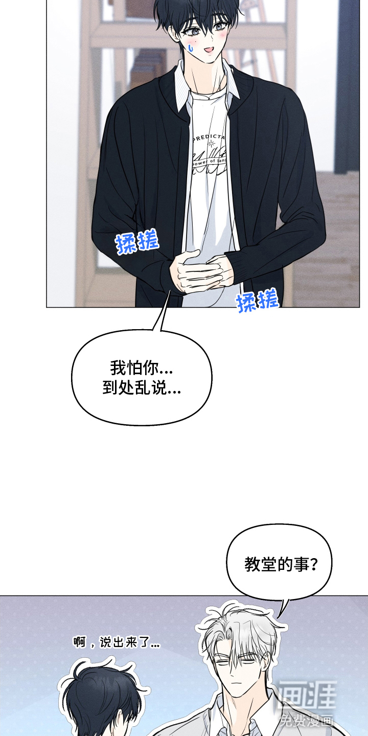 第9话17