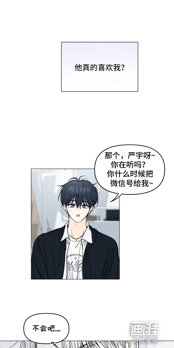 第9话3