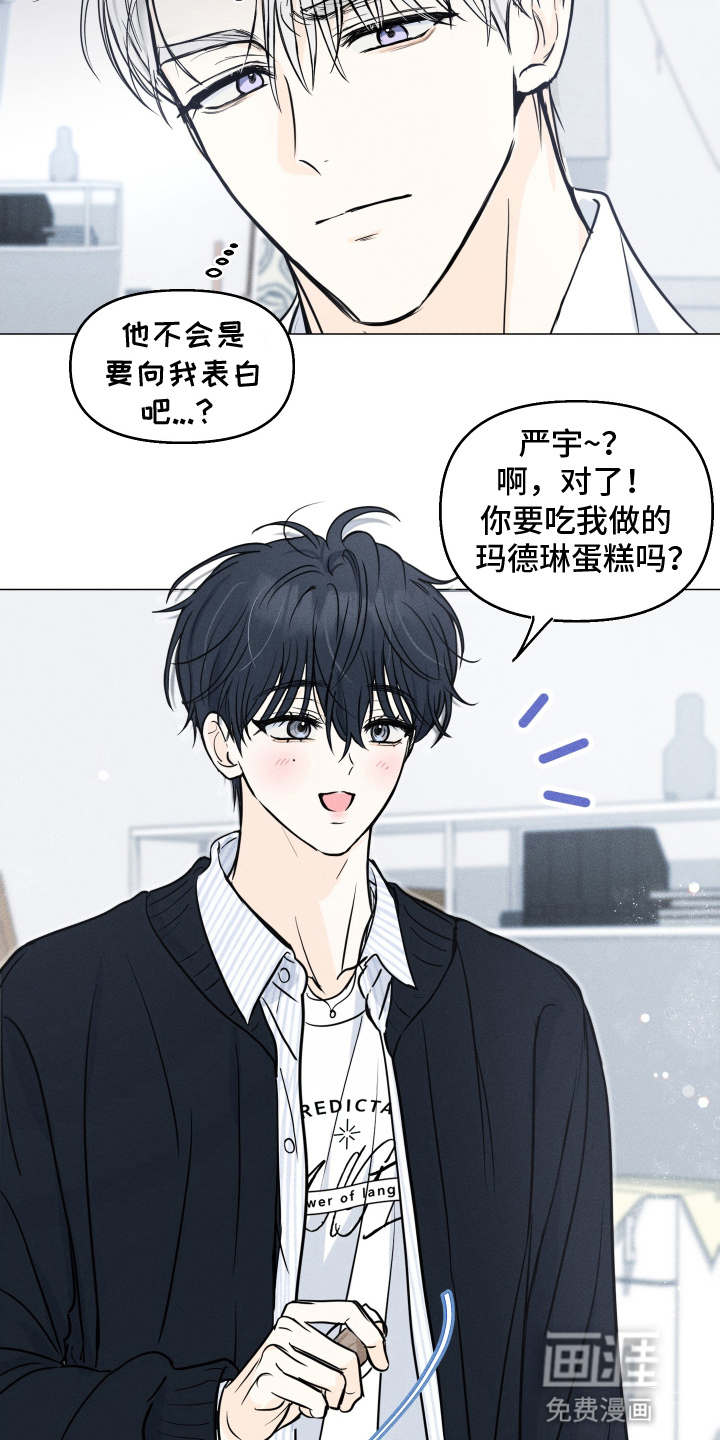 第9话4