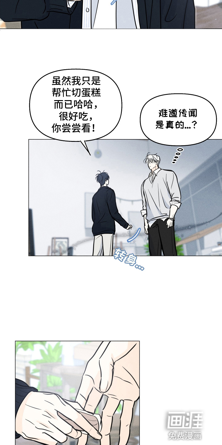 第9话5
