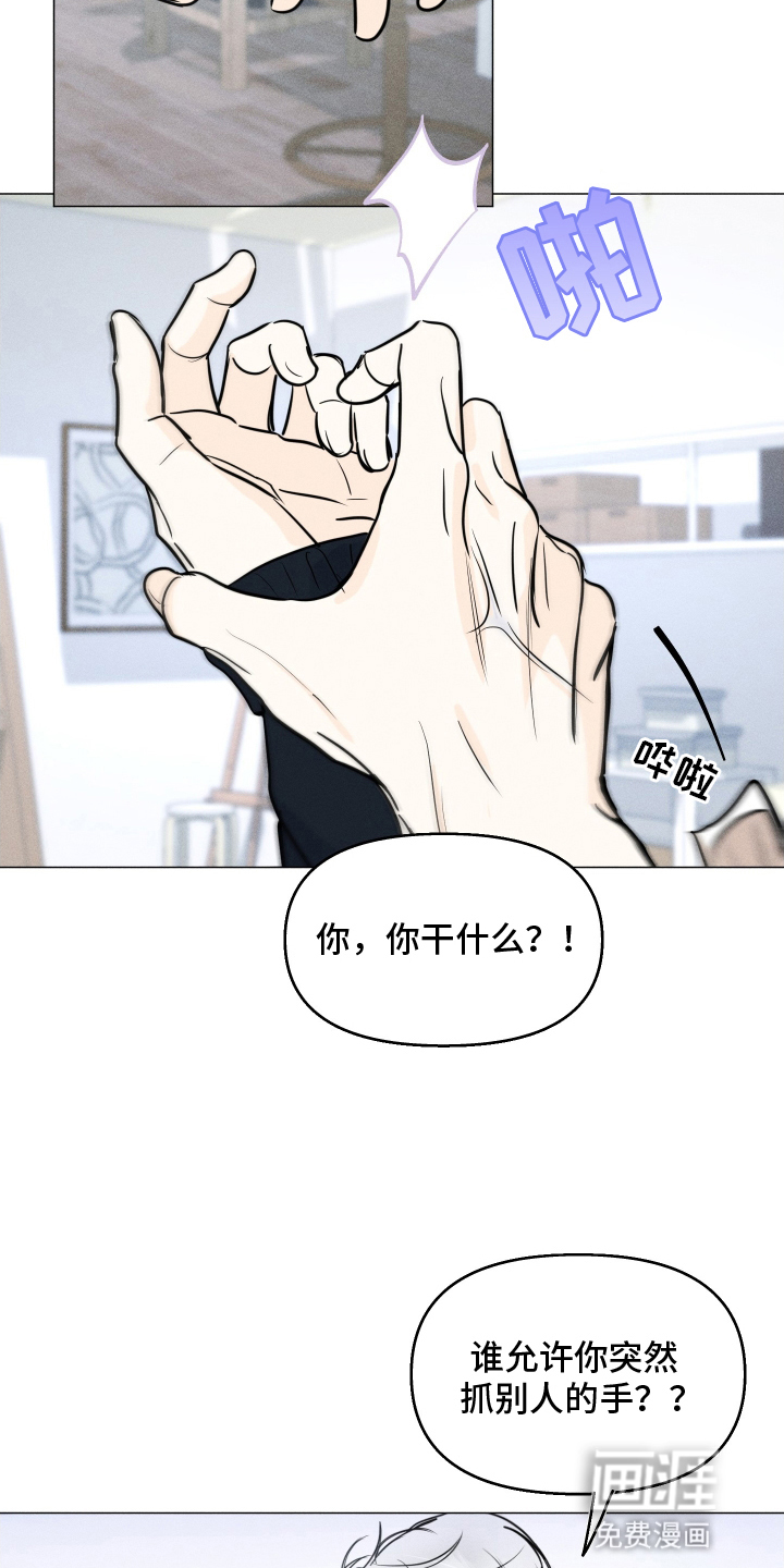第9话6