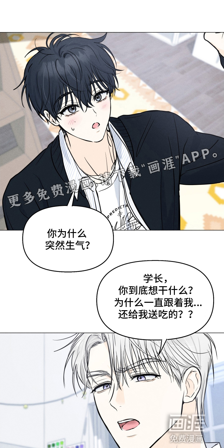 第9话8