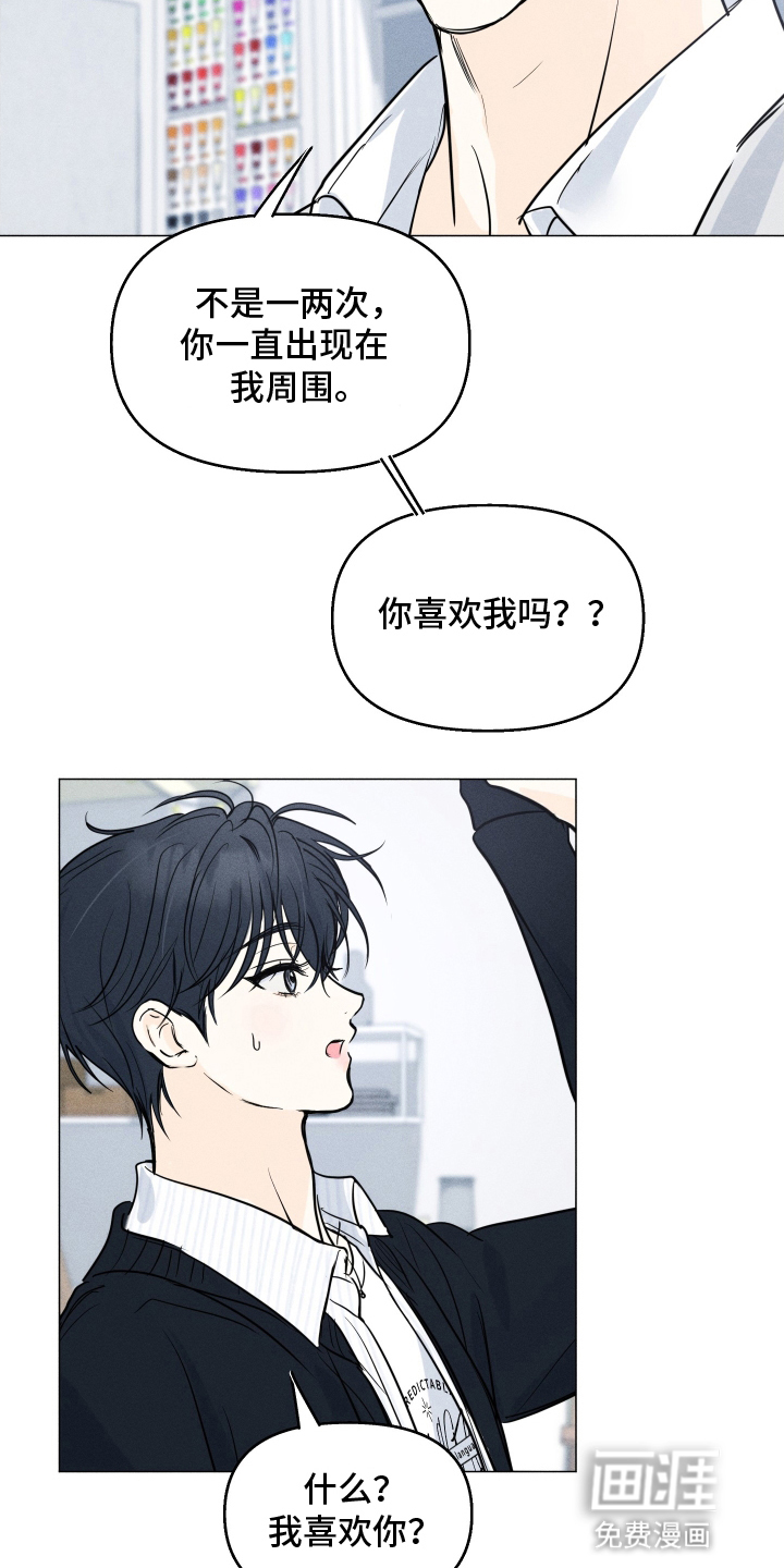 第9话9