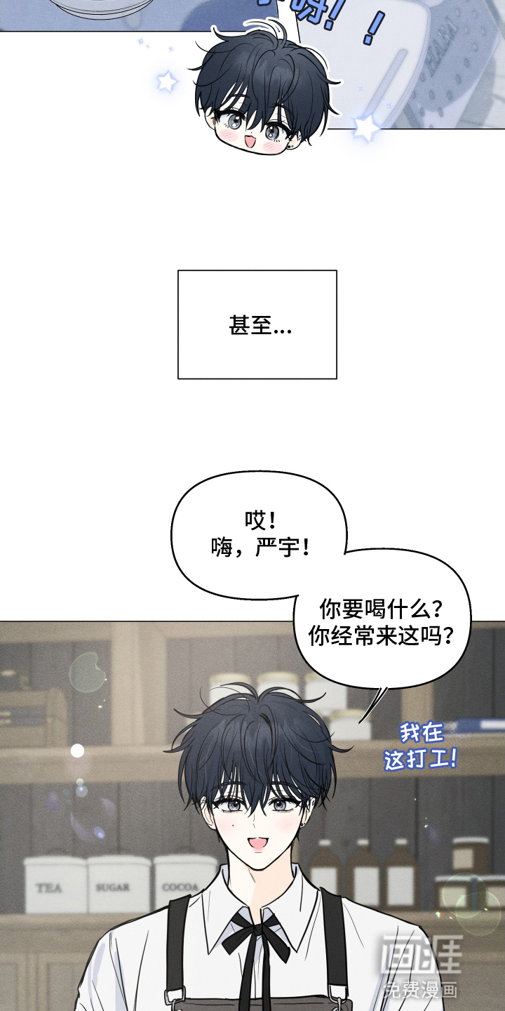 第8话4