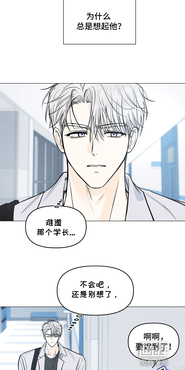 第8话7