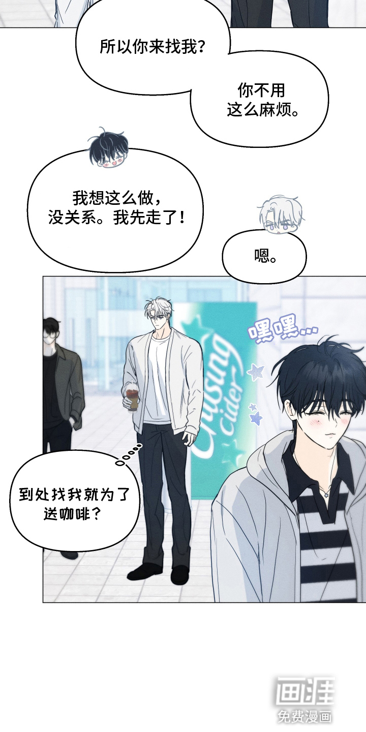 第7话10