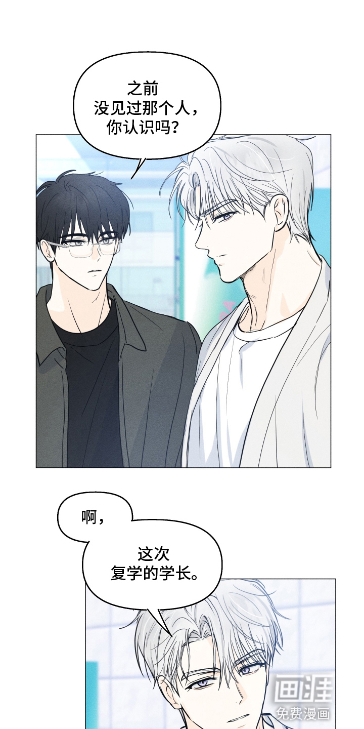 第7话11