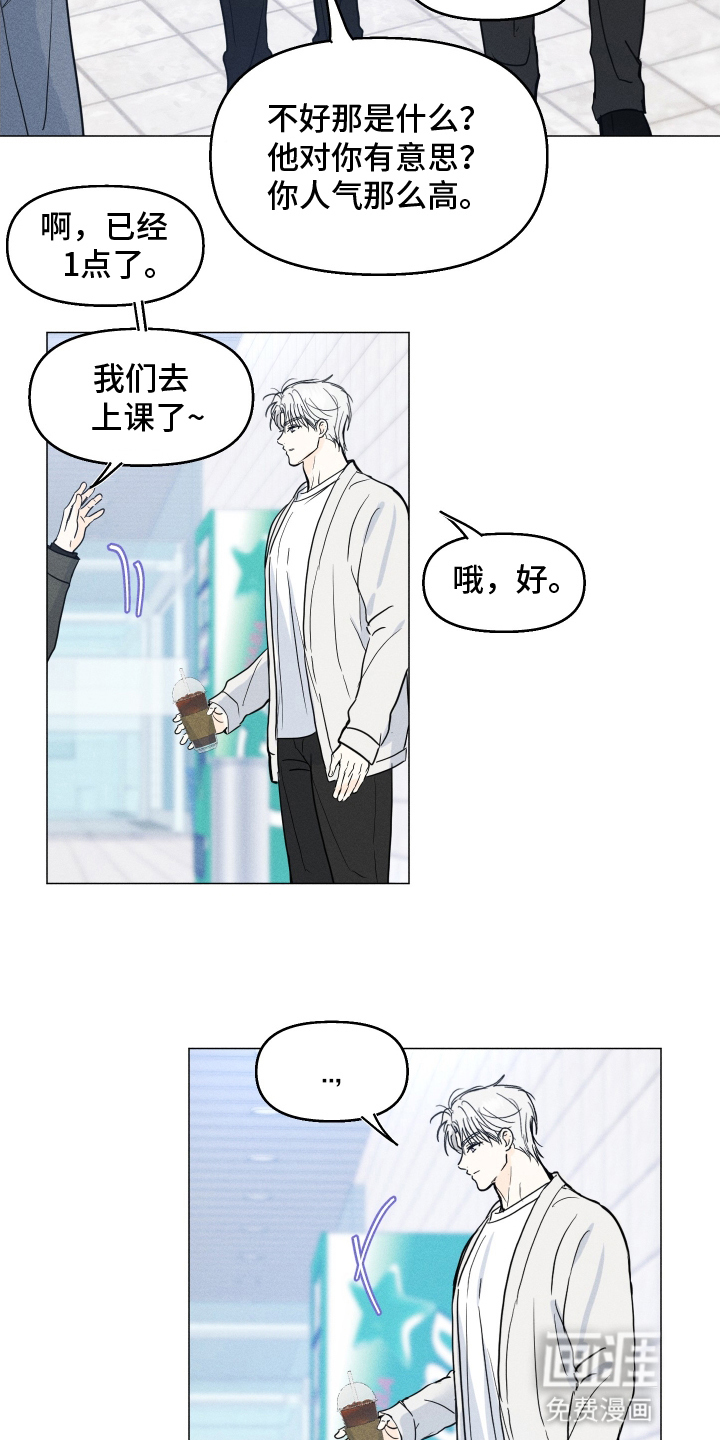 第7话14