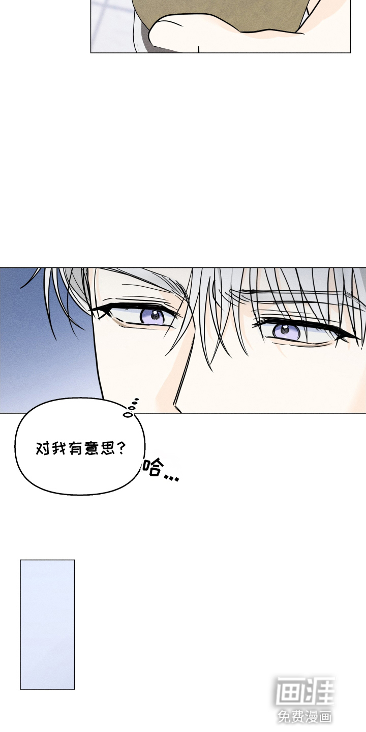 第7话16