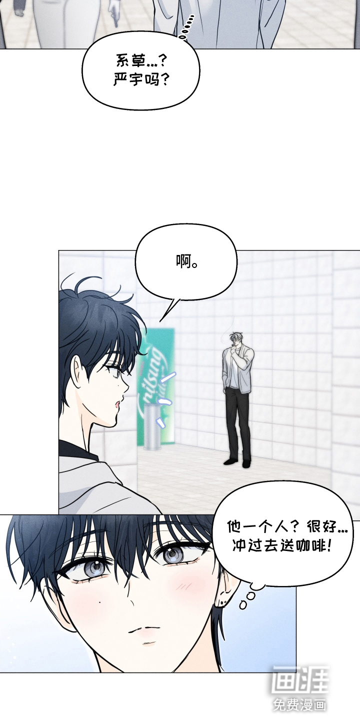 第7话2