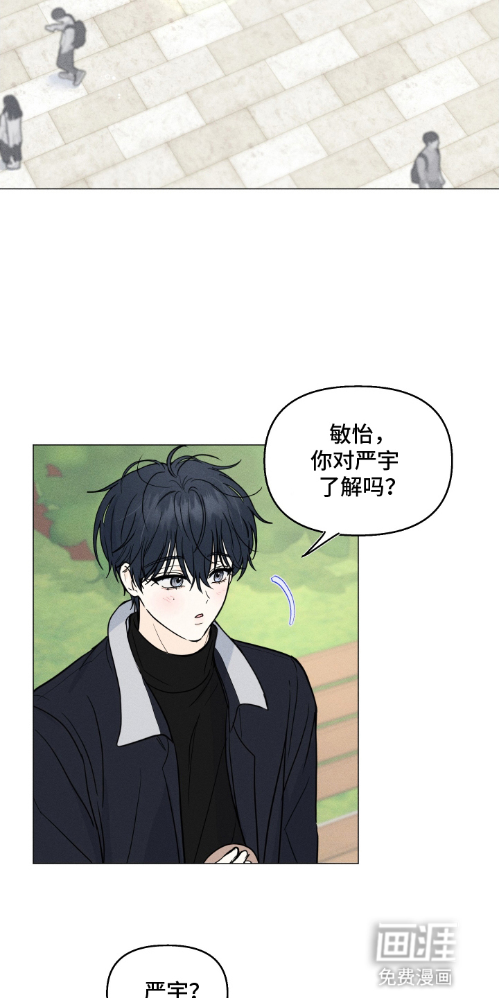 第6话1