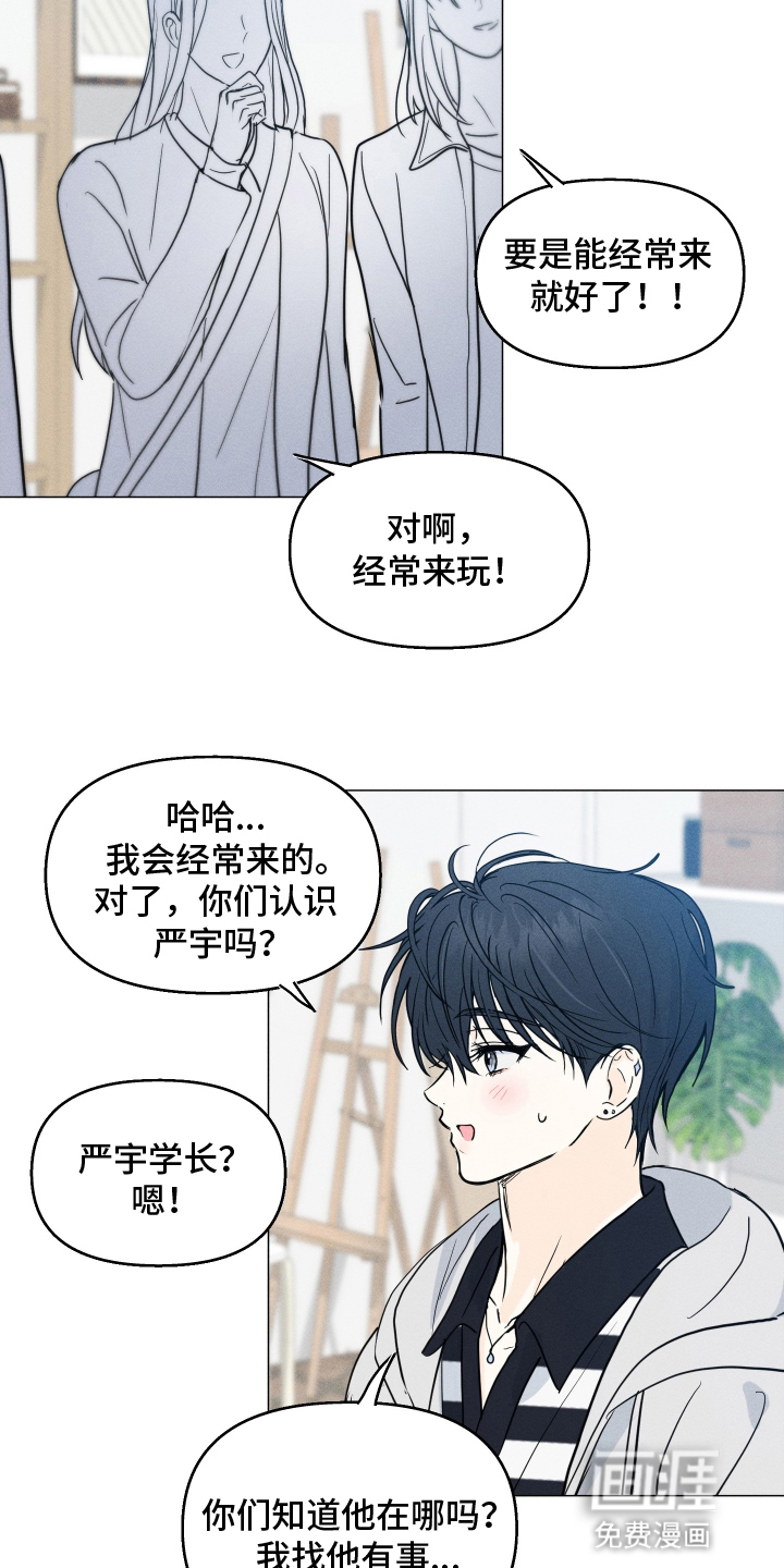 第6话16