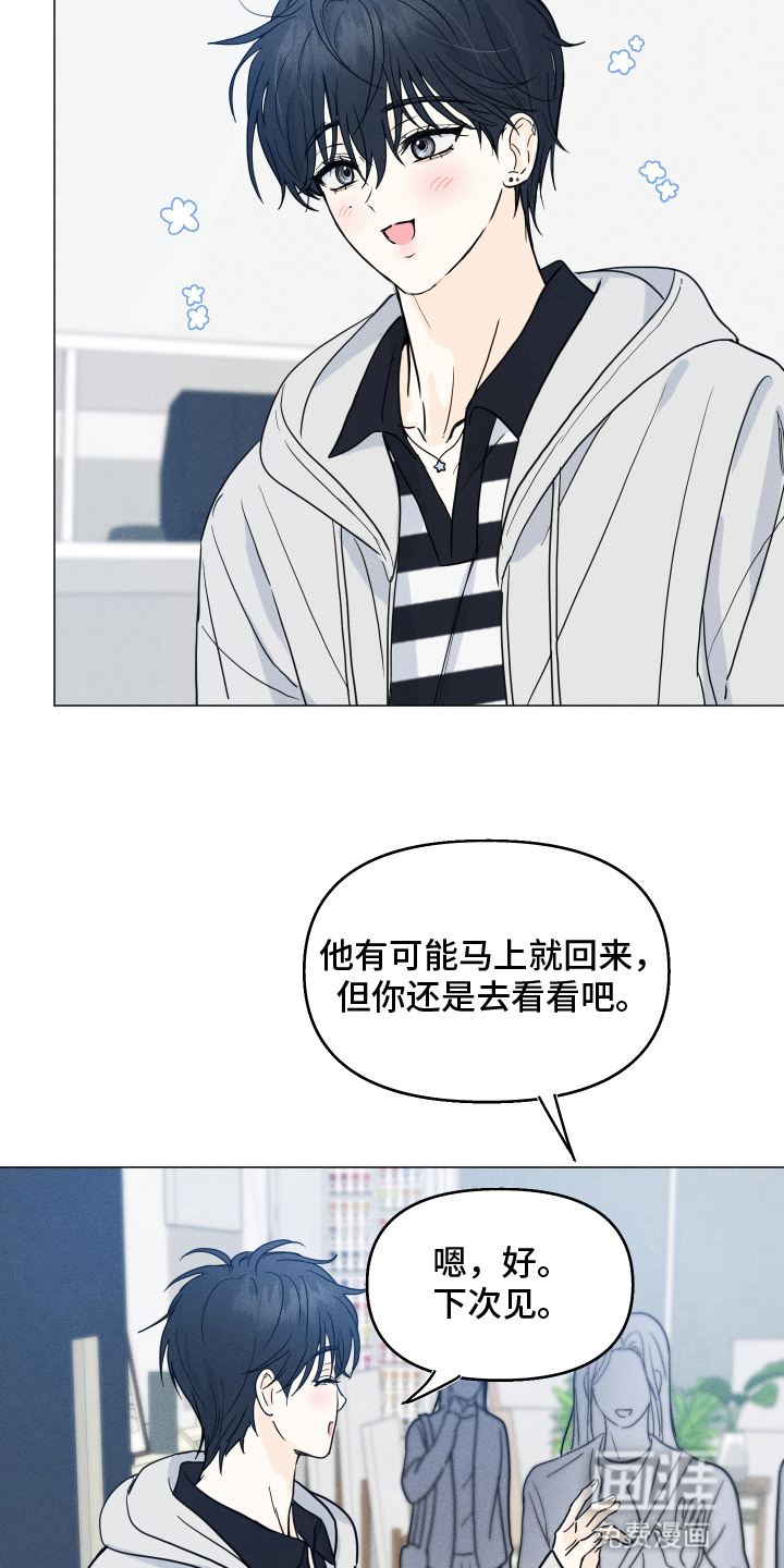 第6话18
