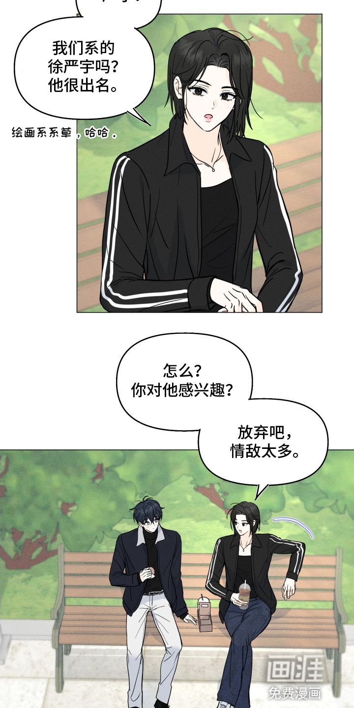 第6话2