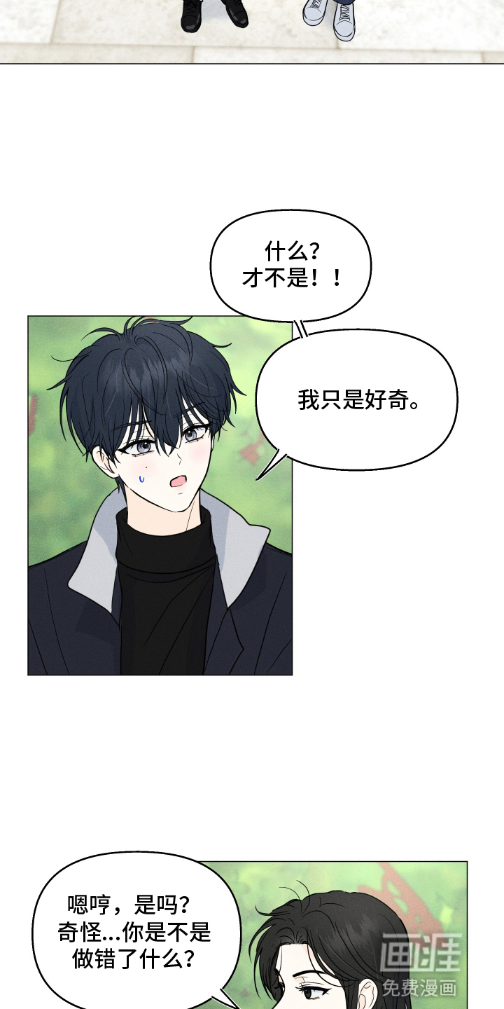 第6话3