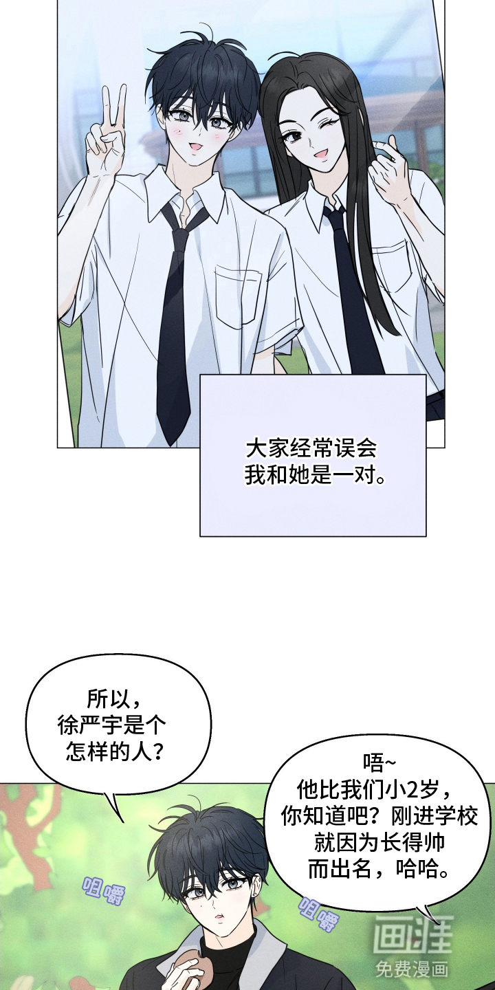第6话6