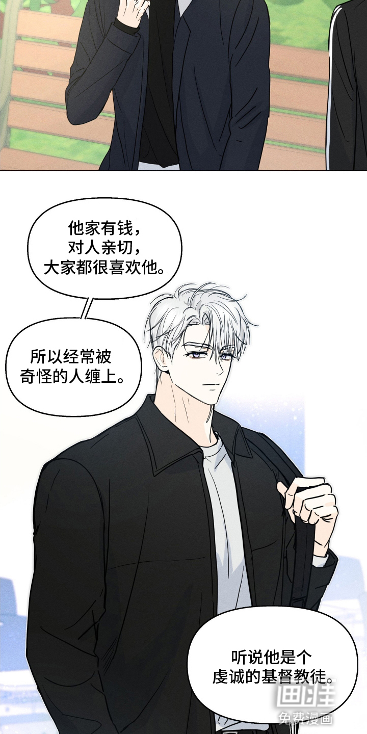 第6话7