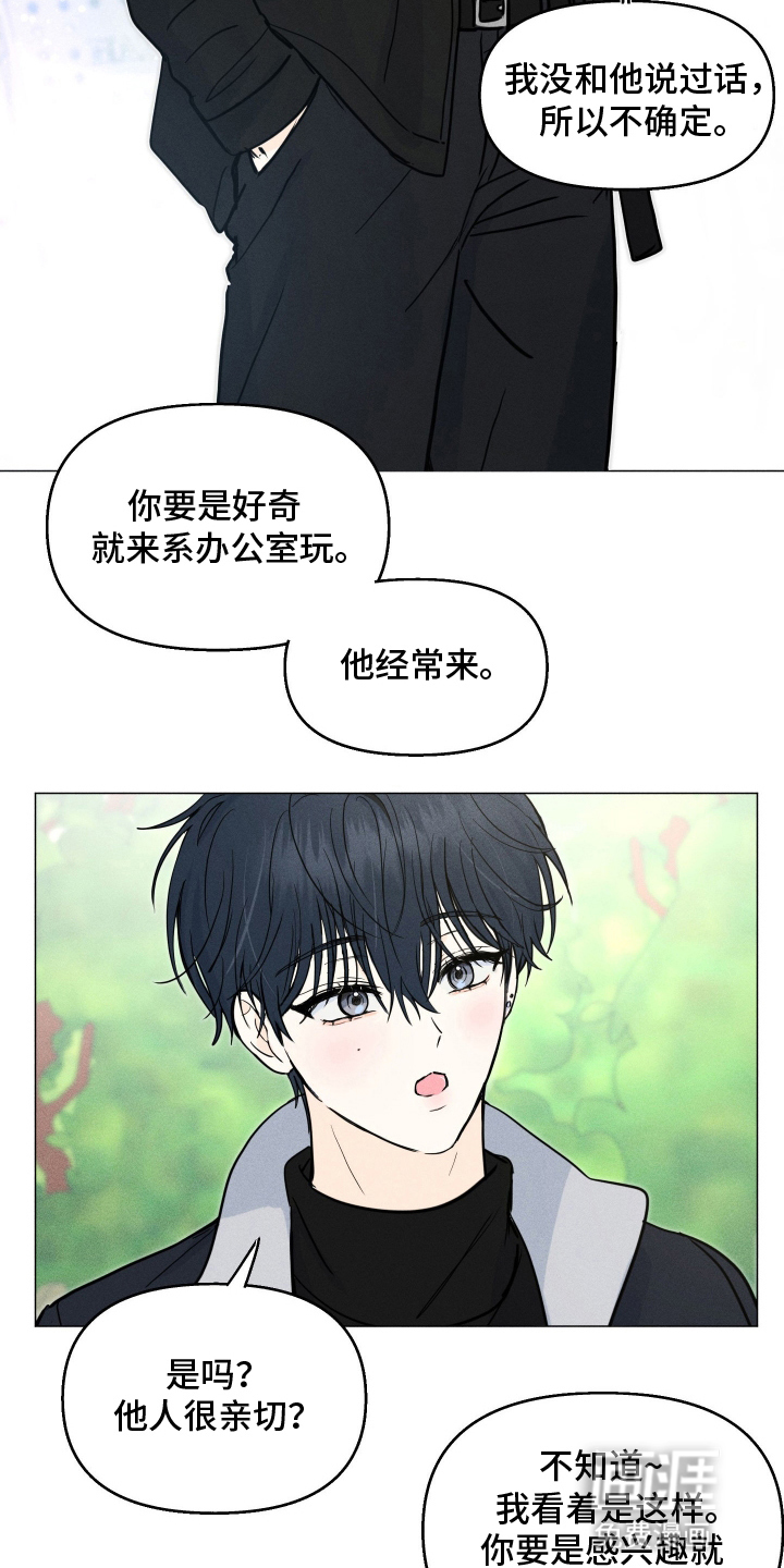 第6话8