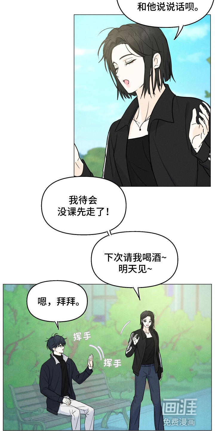 第6话9
