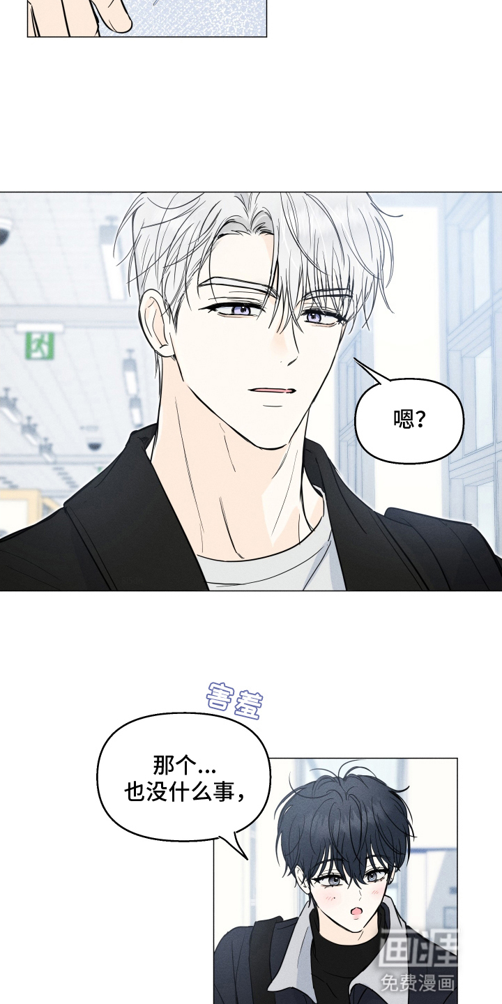 第5话12