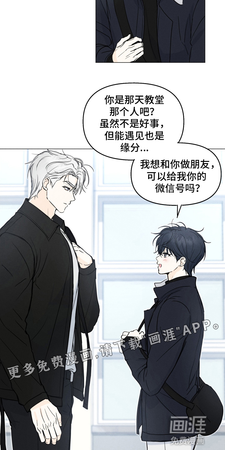 第5话13