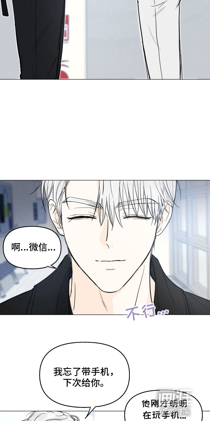 第5话14