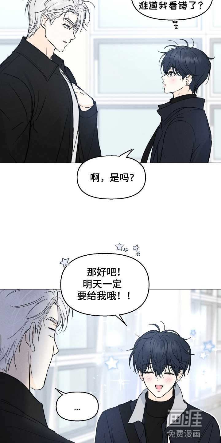 第5话15