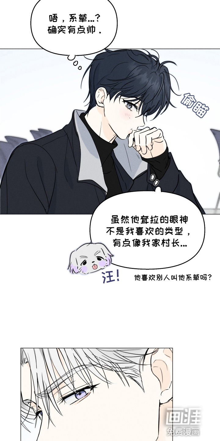 第5话2
