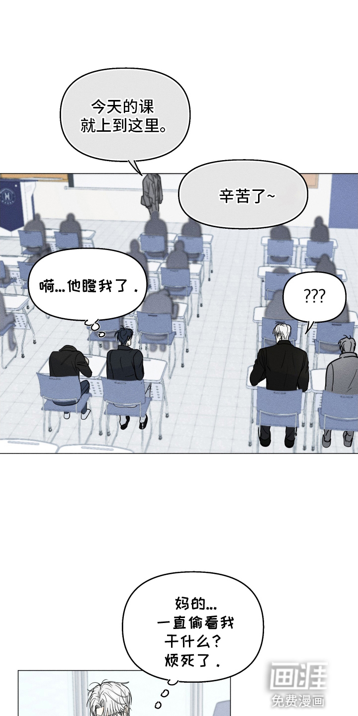 第5话4