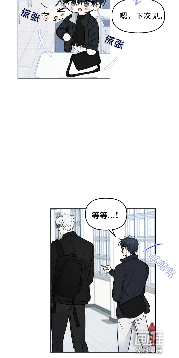第5话7