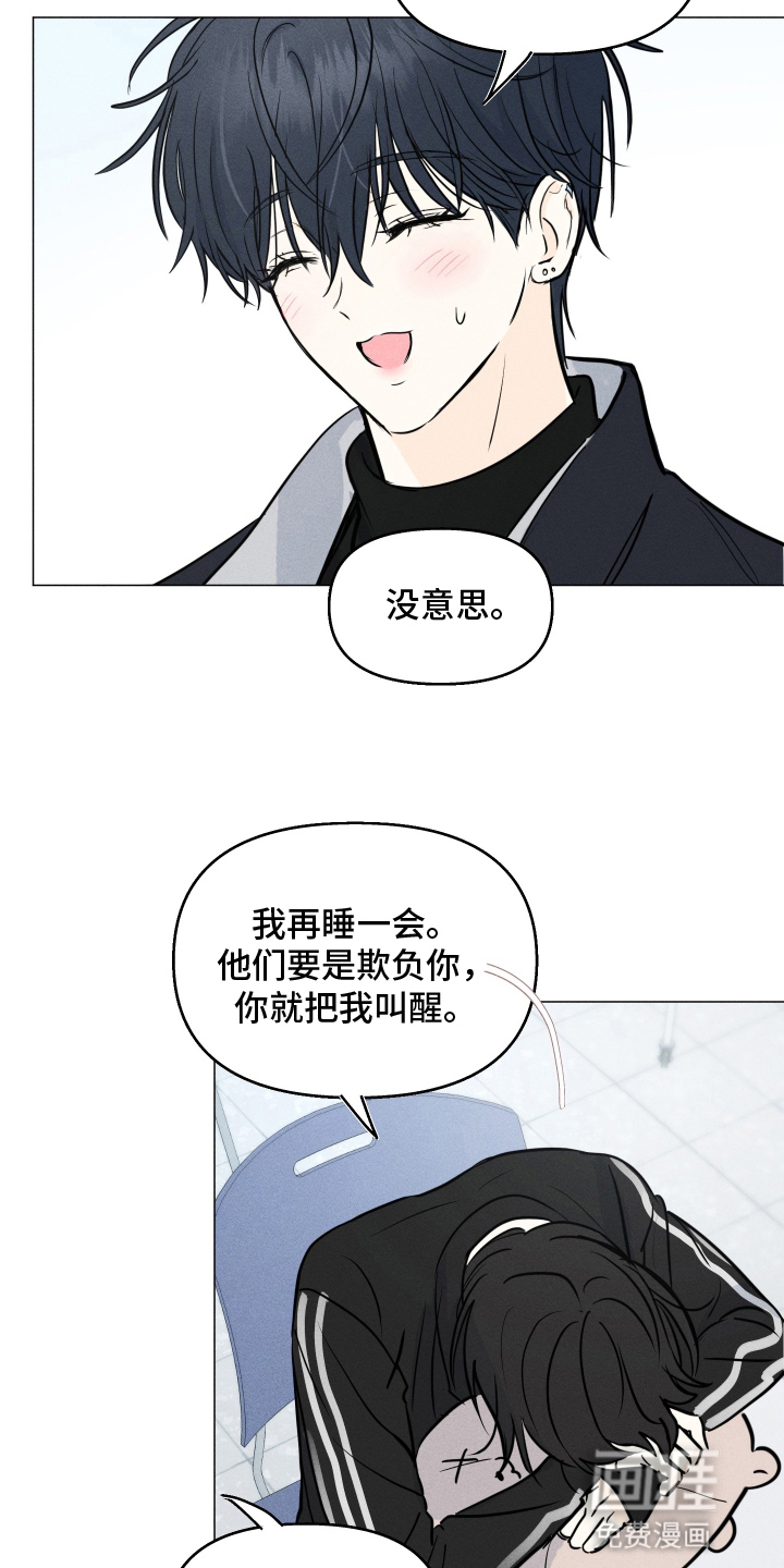 第4话1