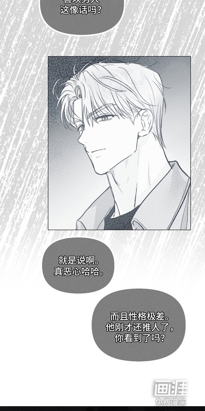 第4话11