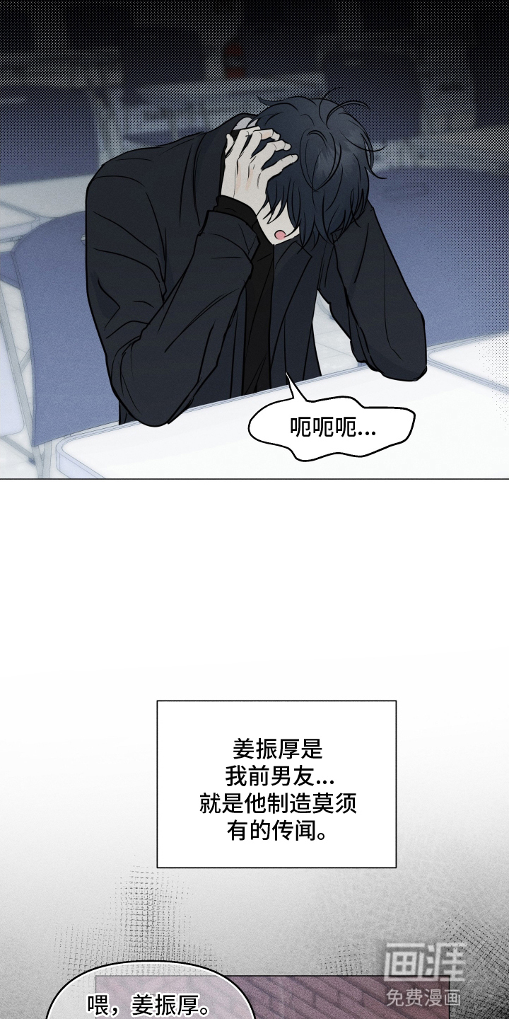 第4话12