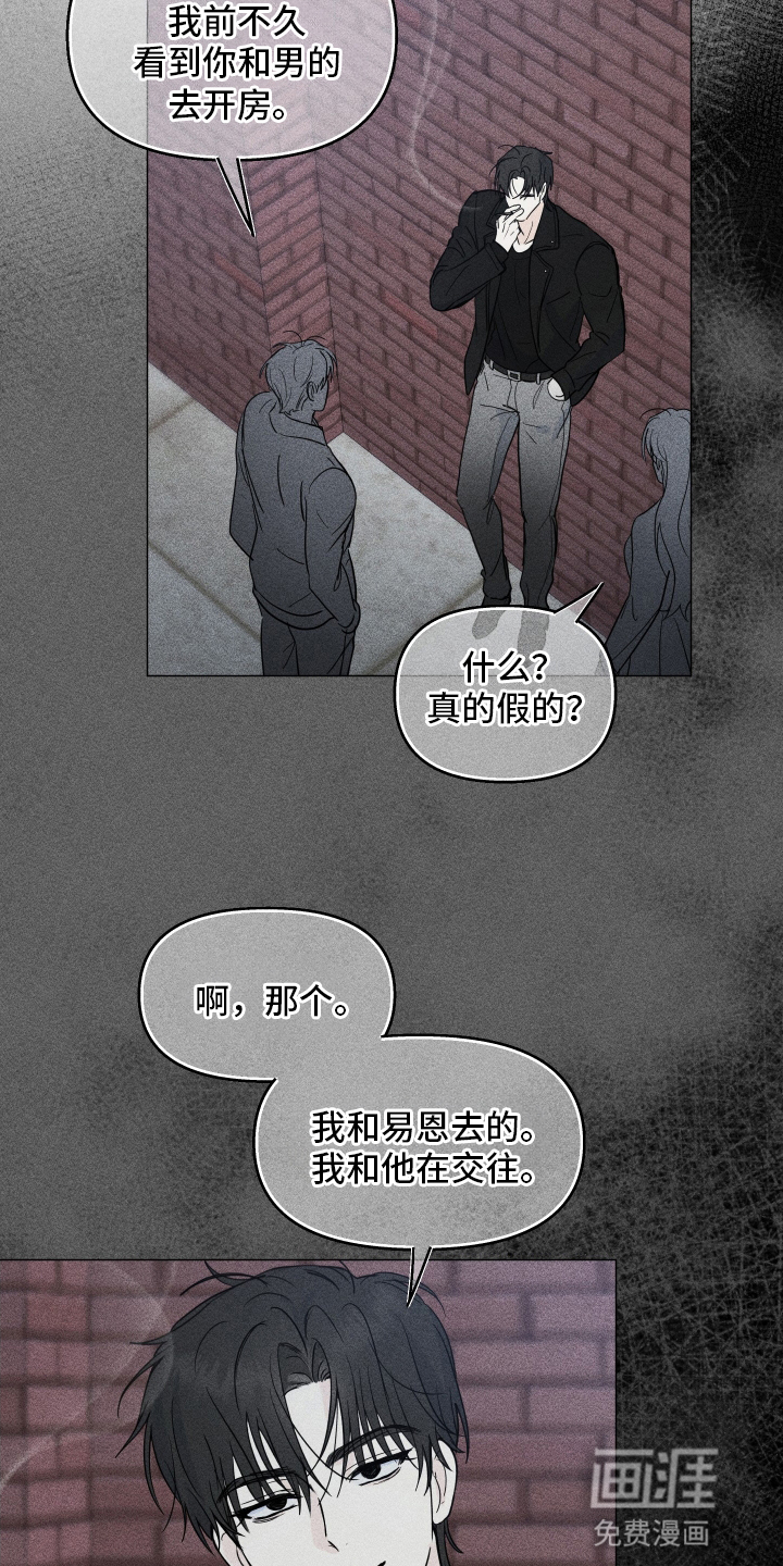 第4话13
