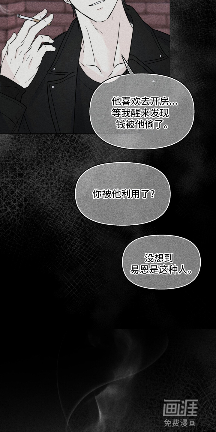 第4话14