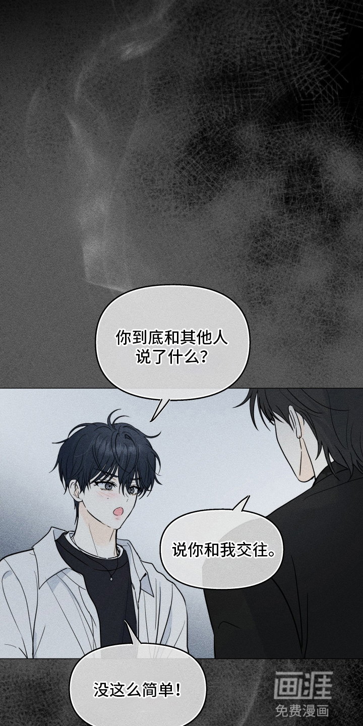 第4话15