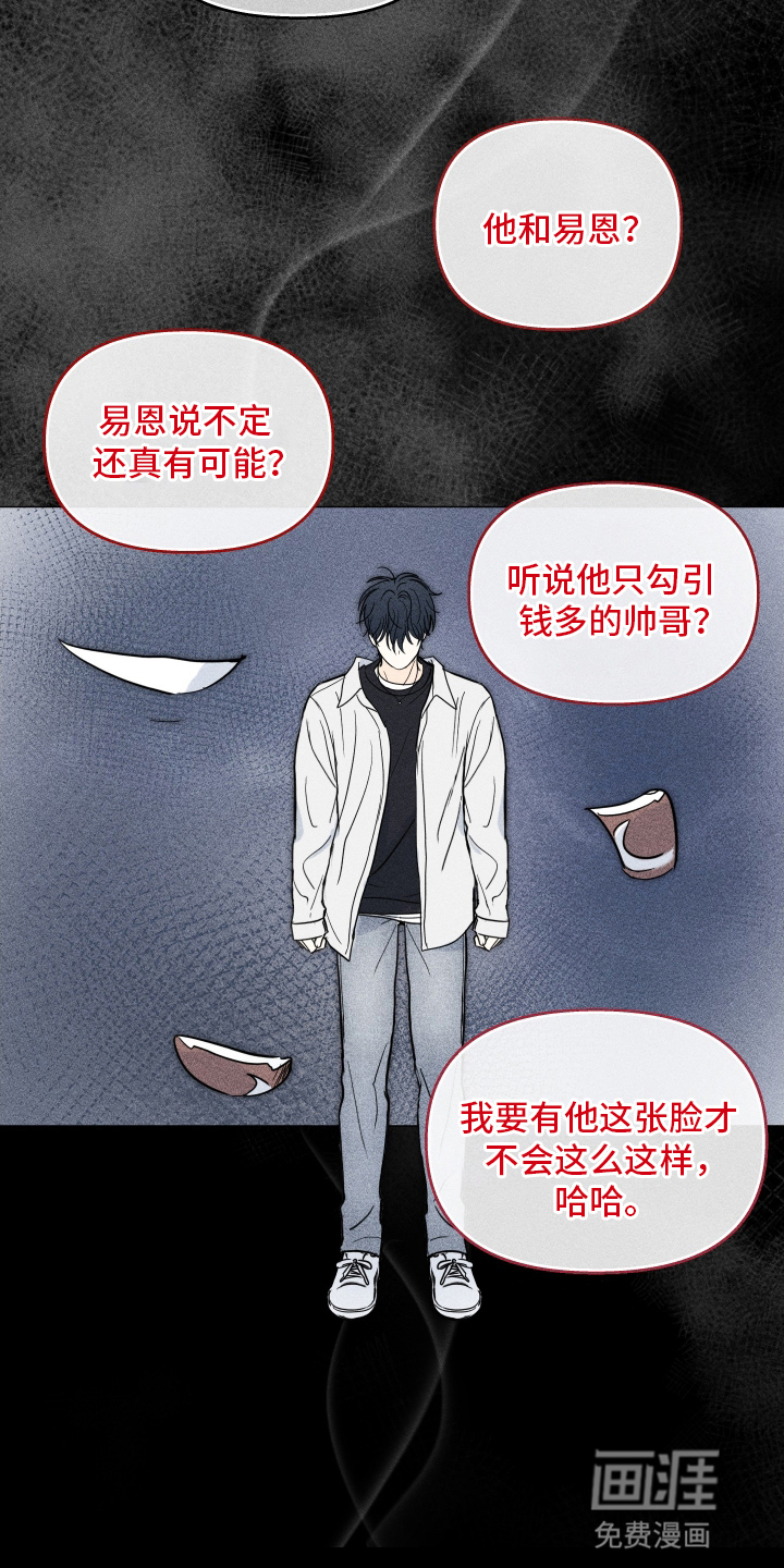第4话16