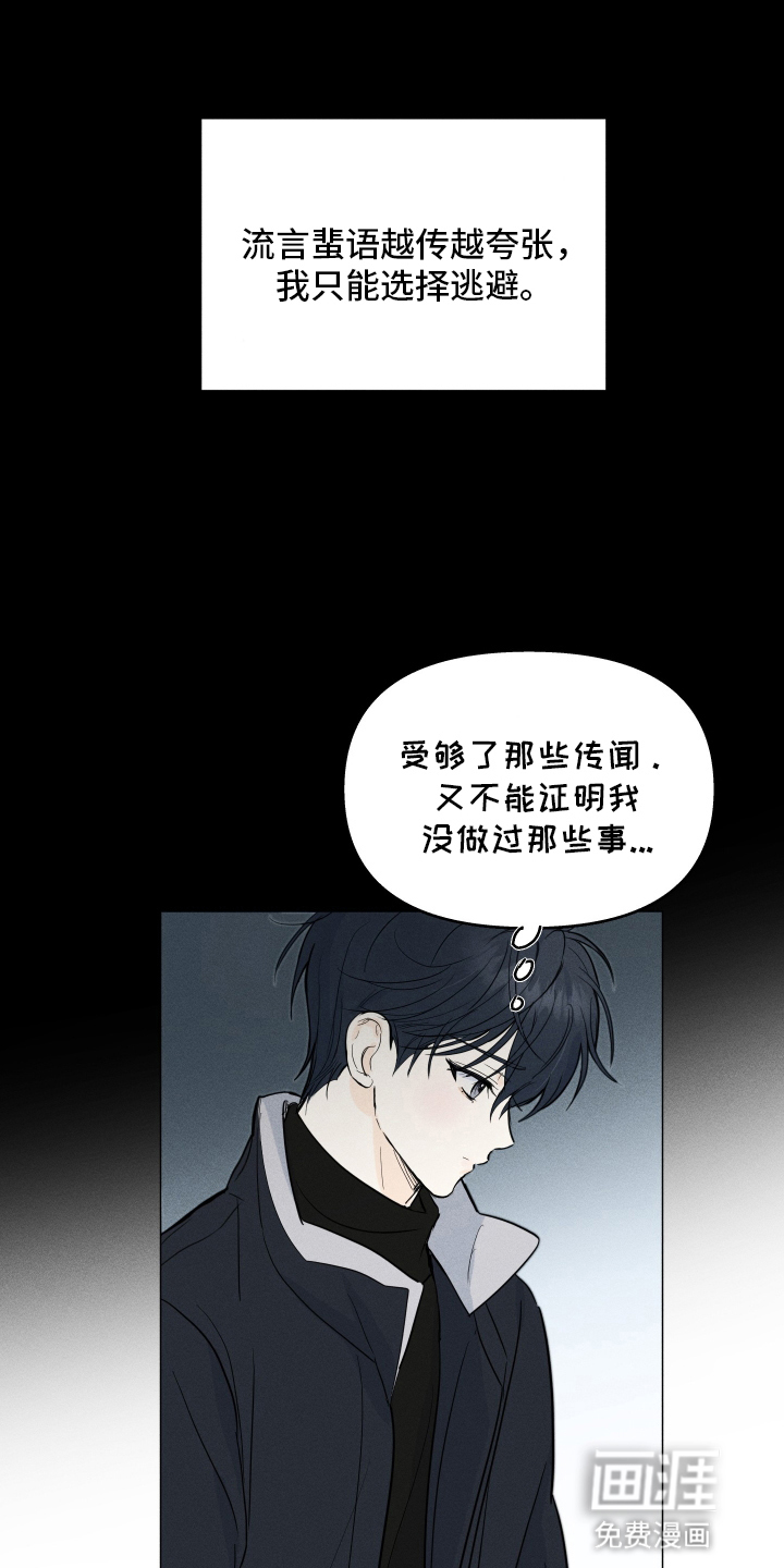 第4话17