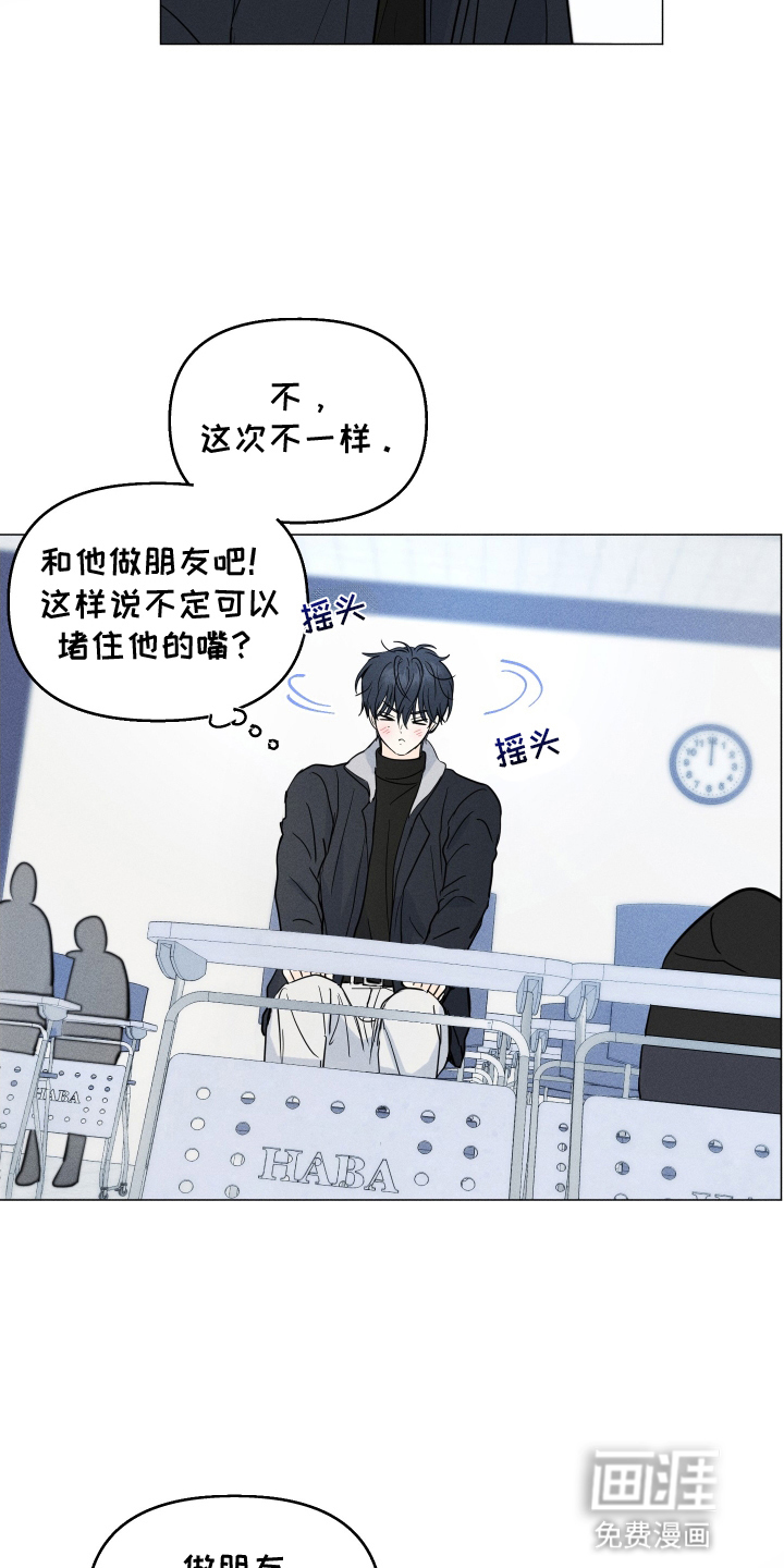 第4话18