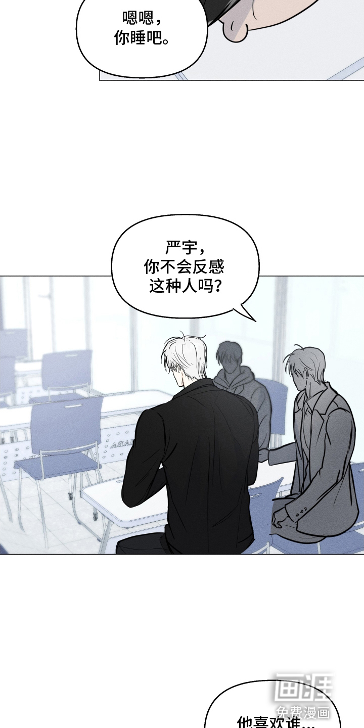 第4话2